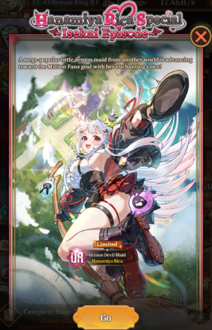 Screenshot Hanamiya Rica Login Screen.png