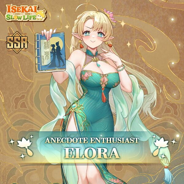 File:Elora Intro.jpg