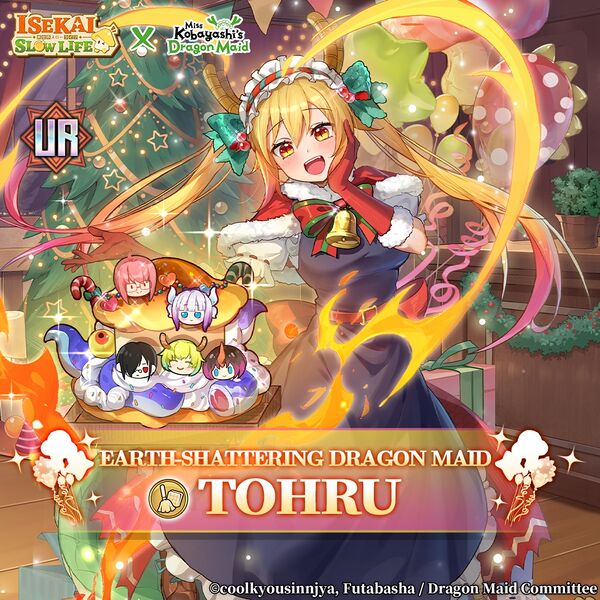 File:Tohru Intro.jpg