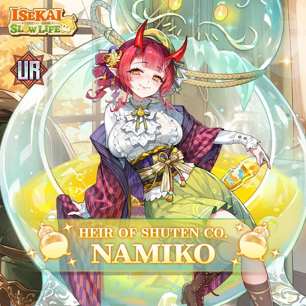 File:Namiko Intro.jpg