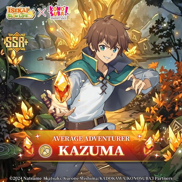 File:Kazuma Intro.jpg