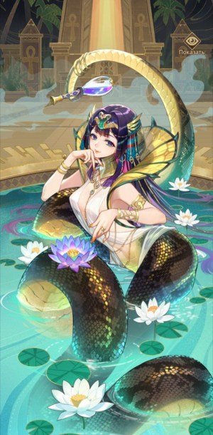 Wadjetta Lobby CG.png