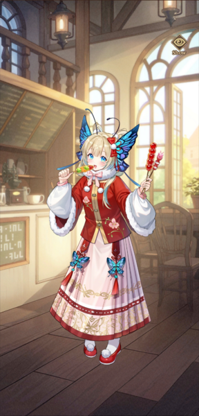 File:Liz ⟦New Year First Bite⟧.png