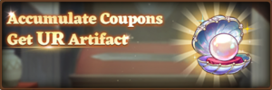 Banner Blossoming Wealth Shop.png