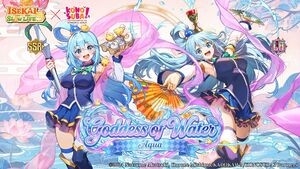 Aqua Intro.jpg
