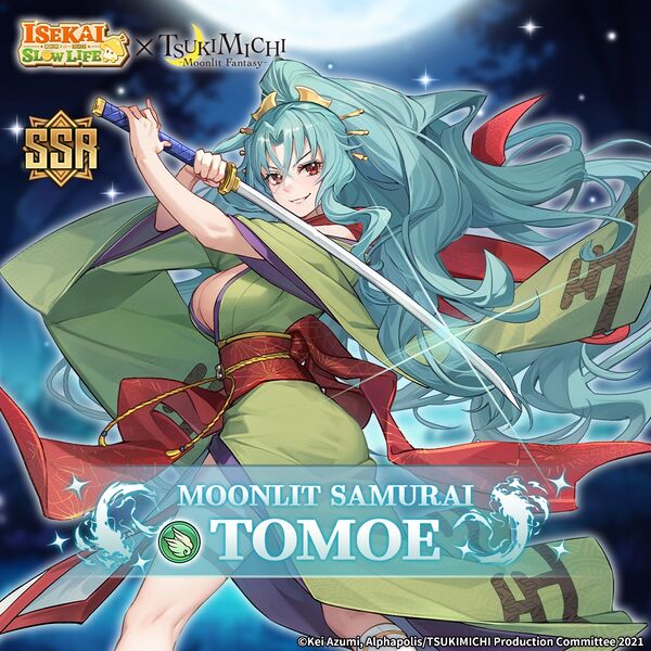 File:Tomoe Intro.jpg