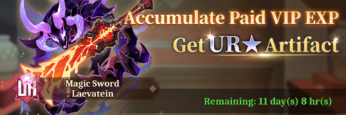Accumulate Paid VIP EXP, Get UR★ Artifact: Magic Sword Laevatein