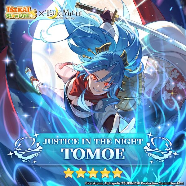 File:Justice in the Night Intro.jpg